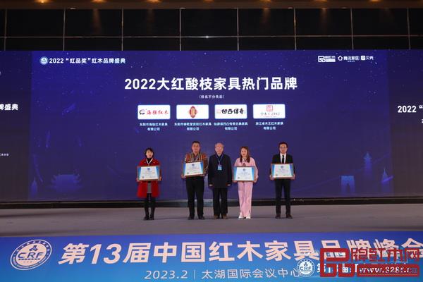 紅木家具 紅木家具