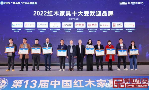 紅木家具 紅木家具