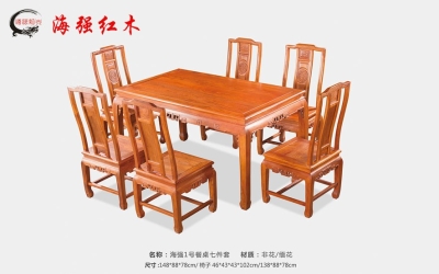 海強(qiáng)1號(hào)餐桌七件套
