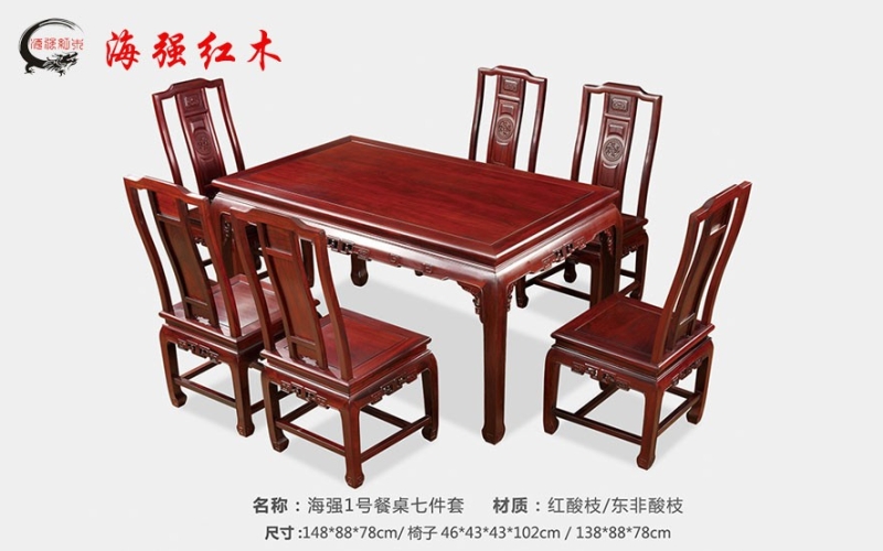 海強1號餐桌