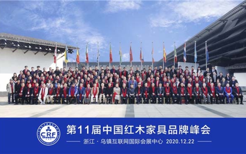 海強(qiáng)紅木榮獲紅木家具十大受歡迎品牌。